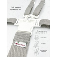 Ремень безопасности White / Grey Ремень безопасности White / Grey